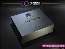 化妆品包装盒定制.jpg