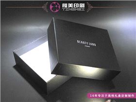 化妆品包装盒.jpg