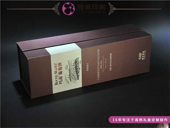 葡萄酒包装盒定制.jpg