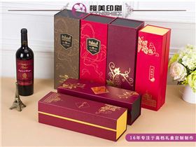 红酒包装盒