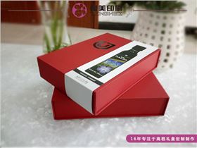 包装盒定制