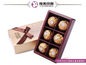 礼品包装盒