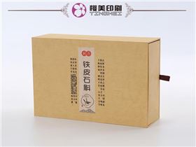 抽拉式石斛包装盒制作.jpg