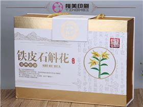 礼盒包装定制