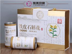 保健品包装盒定制