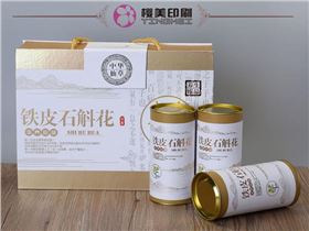 礼品盒定做.jpg