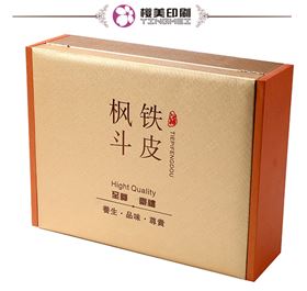 包装盒定制