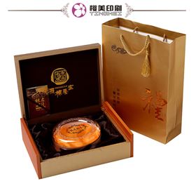 礼品包装盒