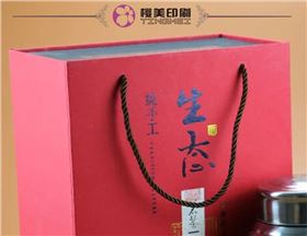 包装盒定制