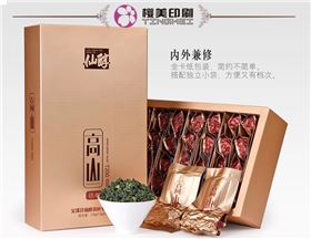 礼品包装盒