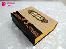 保健品包装盒
