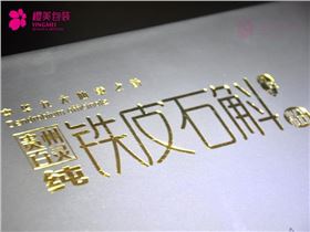 烫金石斛礼盒包装厂家.jpg