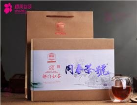 红茶包装盒定制.jpg
