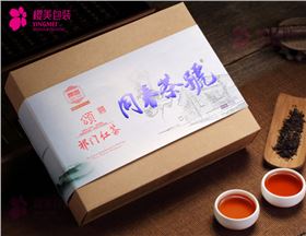 红茶包装盒订制.jpg