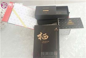 慕斯礼品盒3.jpg