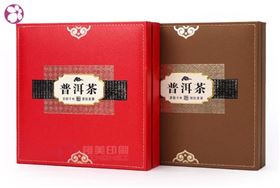 普洱茶包装定制