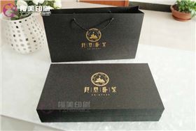 小罐茶包装定制