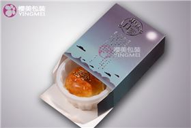 中秋月饼盒定制