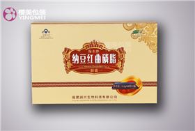 保健品盒设计