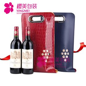 酒类皮盒定制