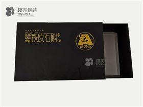 铁皮石斛3.jpg