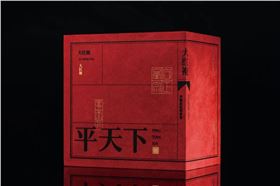 创意包装设计
