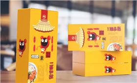 产品包装盒