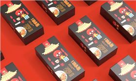 产品包装盒