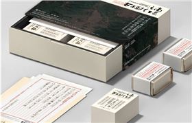 茶叶包装盒