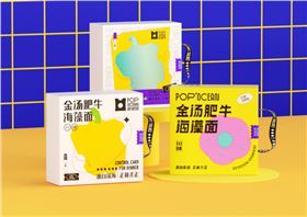 产品包装盒