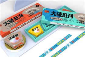 产品包装盒