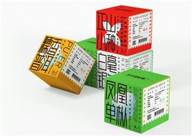 茶叶包装盒