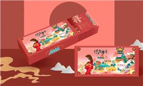 产品包装盒