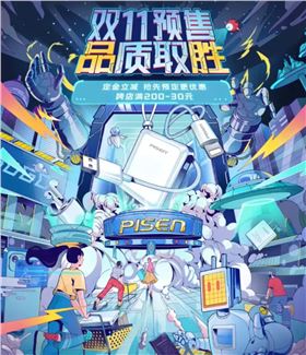 产品包装设计