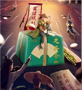 产品包装设计