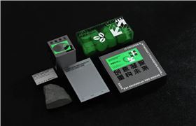 产品包装盒