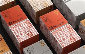 茶叶包装盒设计