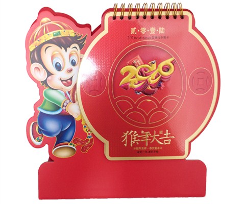 高档台历定制