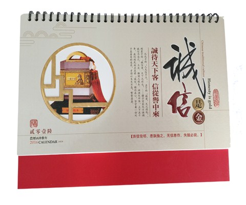 高档台历定制