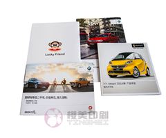 精美画册印刷