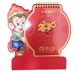 高档台历定制