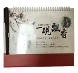 高档台历定制
