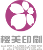 樱美印刷
