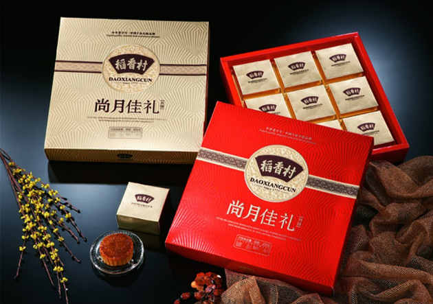 中秋月饼包装盒制作