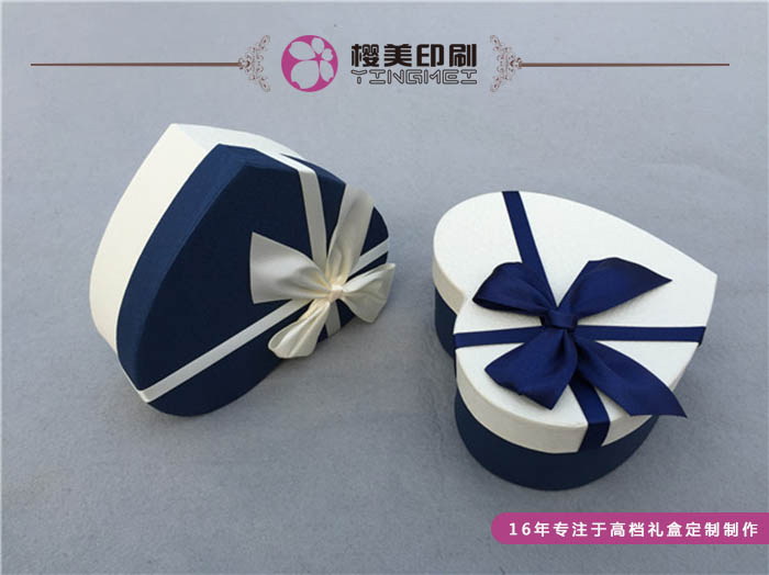 心形礼品盒4