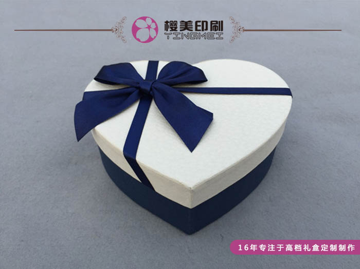 心形礼品盒5
