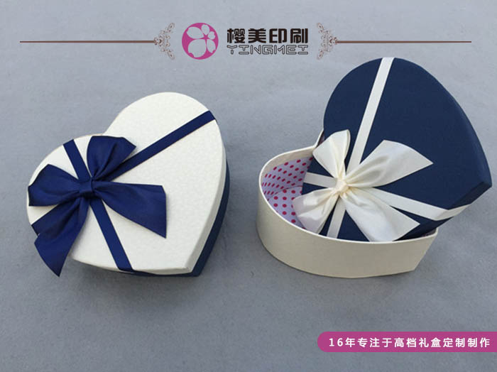 心形礼品盒6