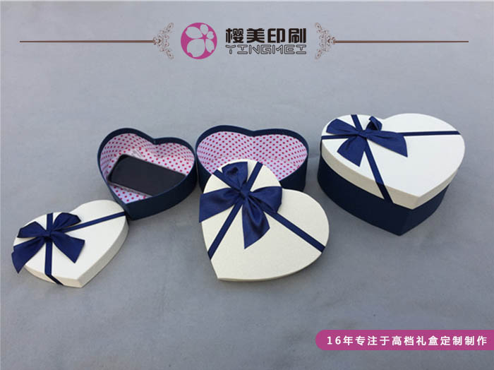 心形礼品盒8