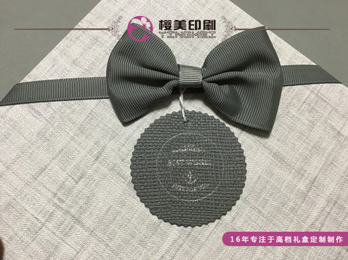 高档礼盒定制.jpg