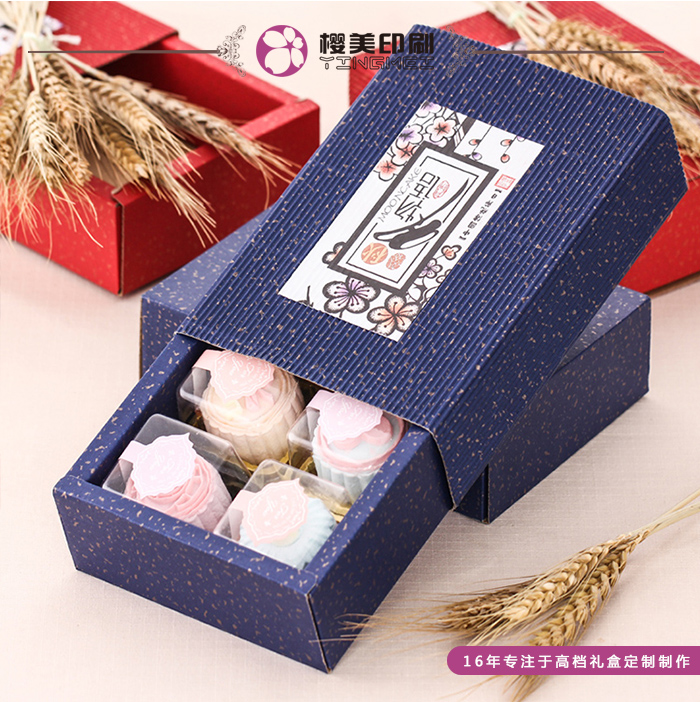 月饼包装盒定制.jpg